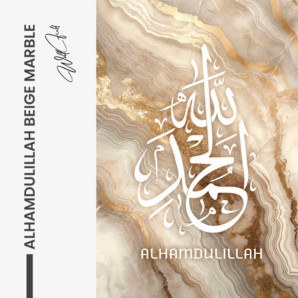 11.-Design-signature-Alhamdulillah-Beige-Marble