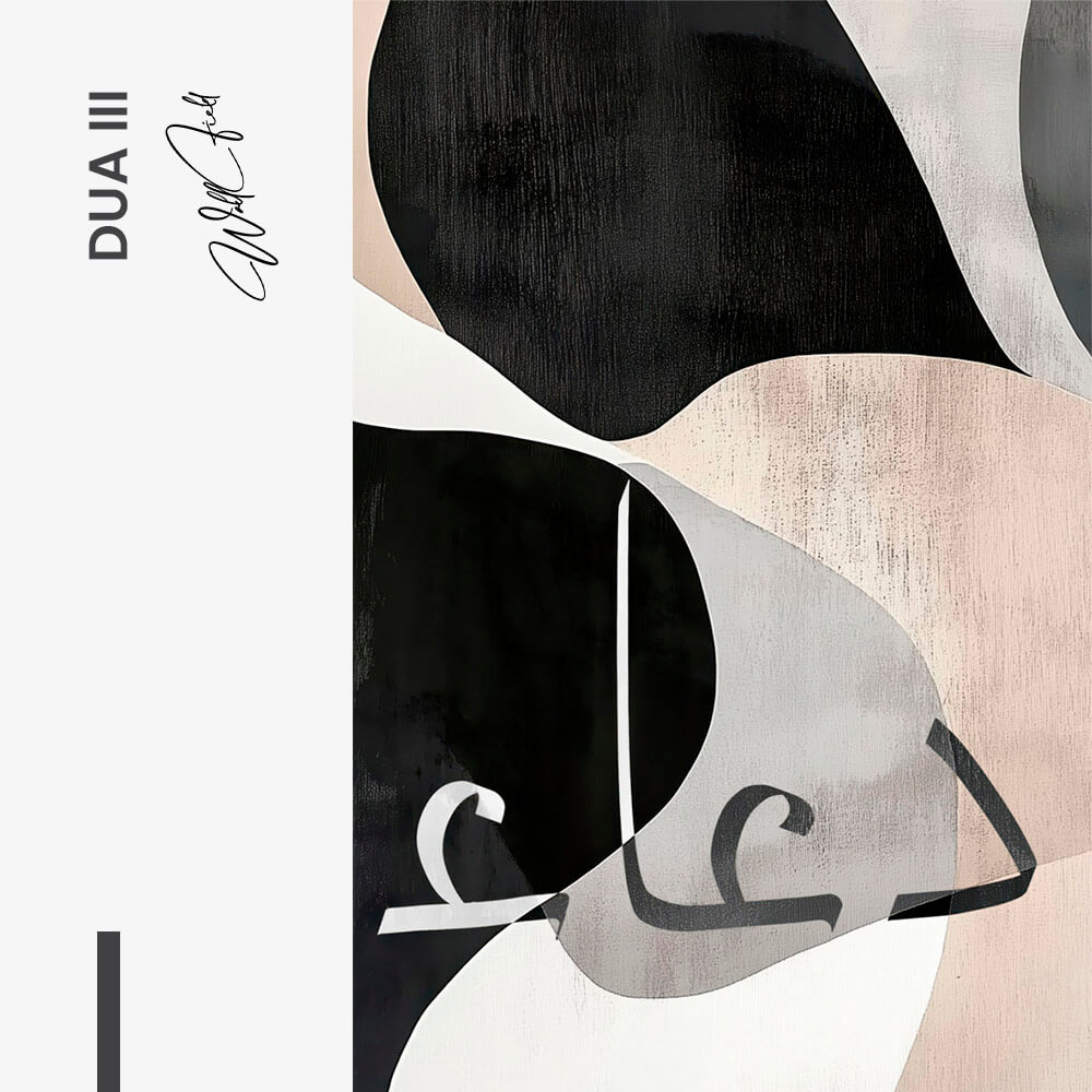 11.-Design-signature-Dua-III